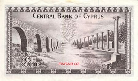 Kıbrıs Pound 1 CYP arka yüz
