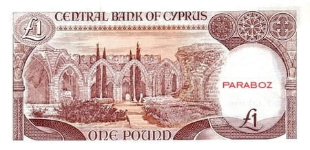 Kıbrıs Pound 1 CYP arka yüz