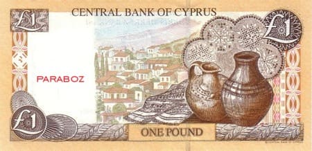 Kıbrıs Pound 1 CYP arka yüz
