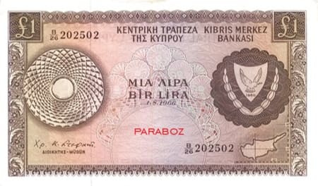 Kıbrıs Pound 1 CYP ön yüz