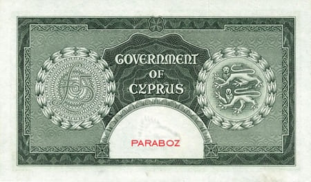 Kıbrıs Pound 5 CYP arka yüz