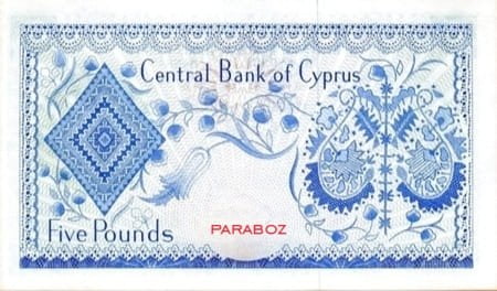 Kıbrıs Pound 5 CYP arka yüz