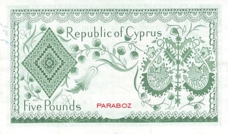 Kıbrıs Pound 5 CYP arka yüz