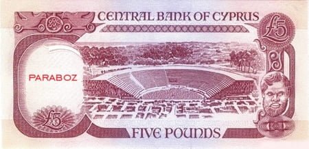 Kıbrıs Pound 5 CYP arka yüz