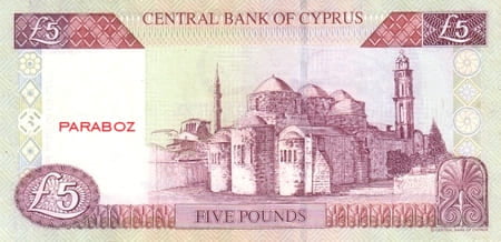 Kıbrıs Pound 5 CYP arka yüz
