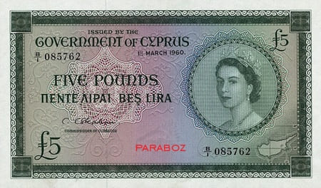 Kıbrıs Pound 5 CYP ön yüz