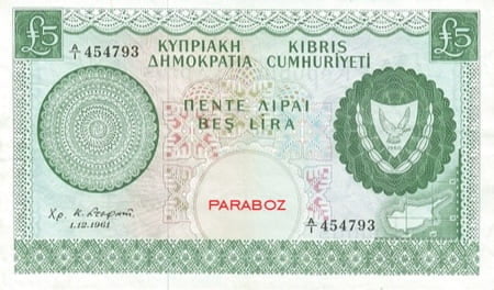 Kıbrıs Pound 5 CYP ön yüz