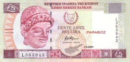 Kıbrıs Pound 5 CYP ön yüz