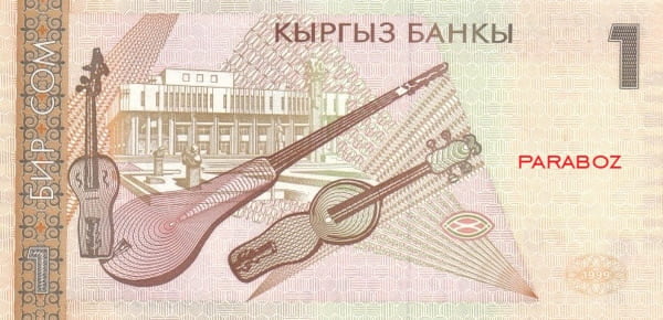 Kırgızistan 1 KGS arka yüz