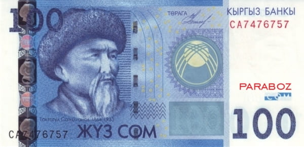 Kırgızistan 100 KGS ön yüz
