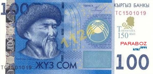 Kırgızistan 100 KGS ön yüz