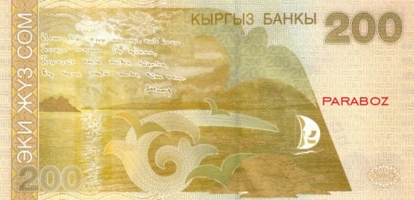 Kırgızistan 200 KGS arka yüz