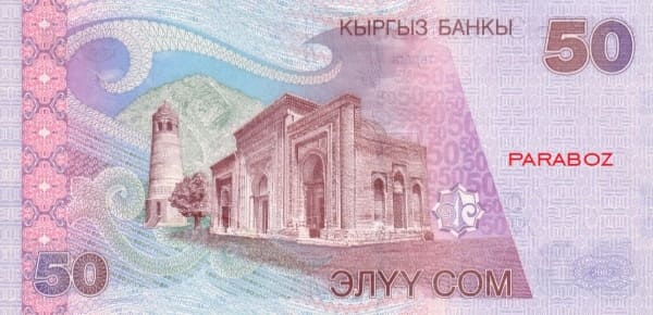 Kırgızistan 50 KGS arka yüz