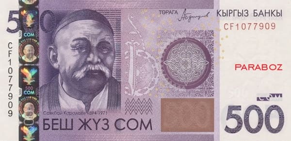 Kırgızistan 500 KGS ön yüz