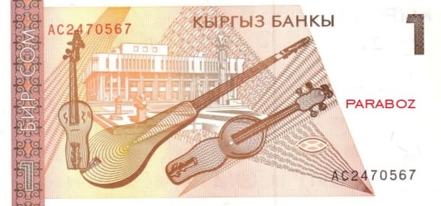 Kırgızistan 1 KGS arka yüz