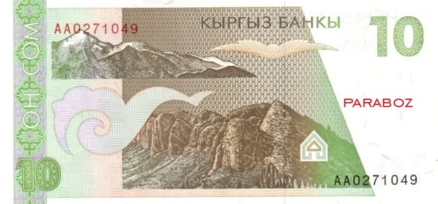 Kırgızistan 10 KGS arka yüz