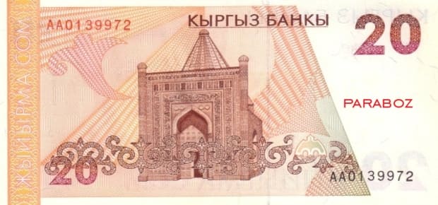 Kırgızistan 20 KGS arka yüz