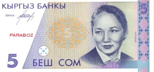Kırgızistan 5 KGS ön yüz
