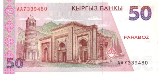 Kırgızistan 50 KGS arka yüz