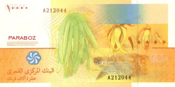 Komor Adaları 10.000 KMF arka yüz