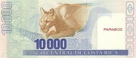 Kosta Rika 10.000 CRC arka yüz