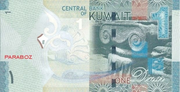 Kuveyt 1 KWD ön yüz