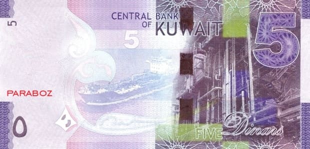 Kuveyt 5 KWD arka yüz