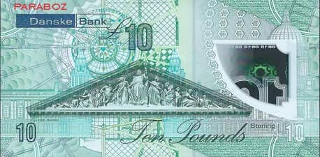 Kuzey İrlanda 10 GBP arka yüz