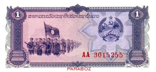 Laos 1 LAK ön yüz
