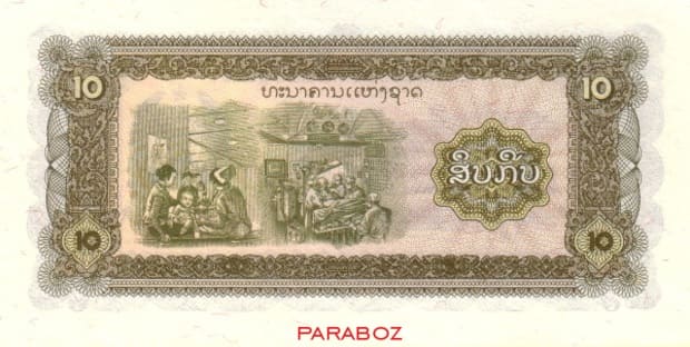 Laos 10 LAK arka yüz