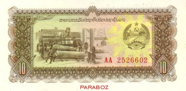 Laos 10 LAK ön yüz