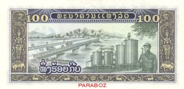 Laos 100 LAK arka yüz