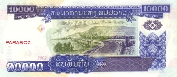 Laos 10.000 LAK arka yüz
