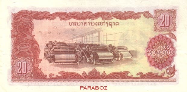 Laos 20 LAK arka yüz