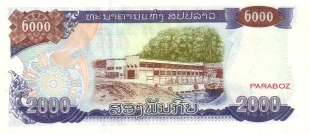 Laos 2.000 LAK arka yüz