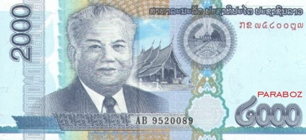 Laos 2.000 LAK ön yüz