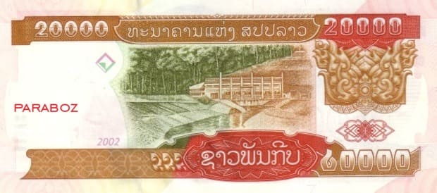 Laos 20.000 LAK arka yüz