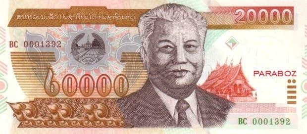 Laos 20.000 LAK ön yüz