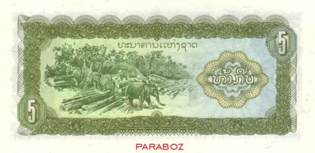 Laos 5 LAK arka yüz