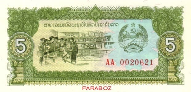 Laos 5 LAK ön yüz