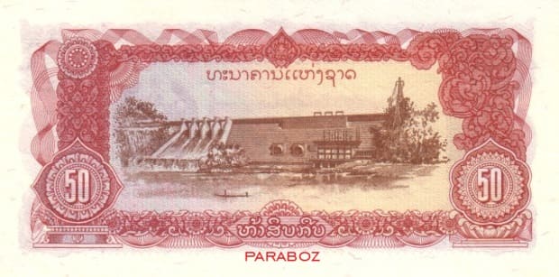 Laos 50 LAK arka yüz