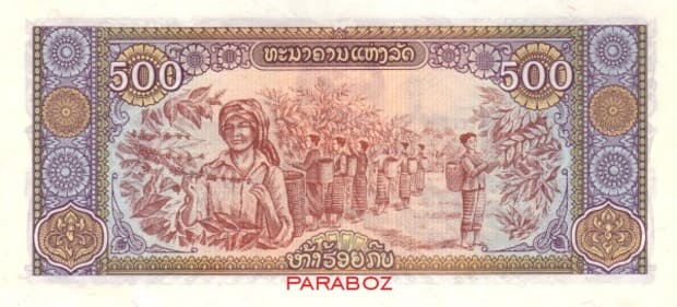 Laos 500 LAK arka yüz