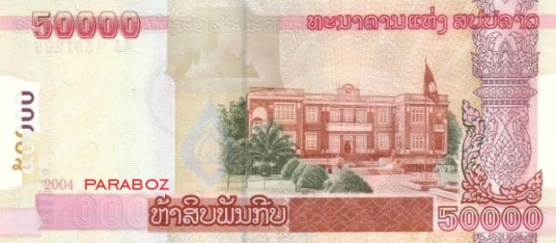 Laos 50.000 LAK arka yüz