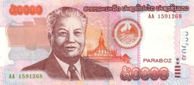 Laos 50.000 LAK ön yüz