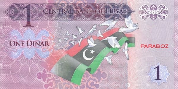 Libya 1 LYD arka yüz