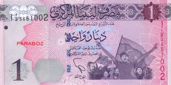 Libya 1 LYD ön yüz
