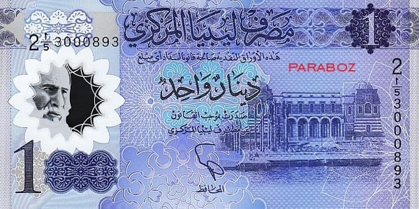 Libya 1 LYD ön yüz