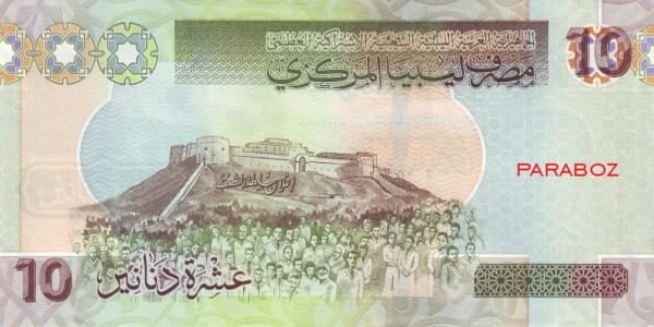 Libya 10 LYD arka yüz