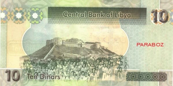 Libya 10 LYD arka yüz
