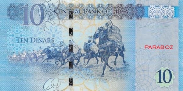 Libya 10 LYD arka yüz